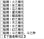 QQͼ20130824071810.png