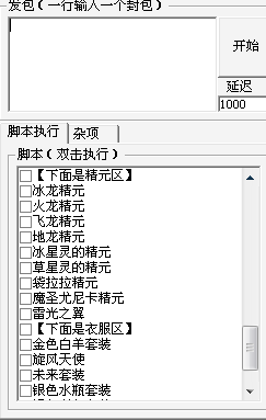 QQͼ20130824071750.png