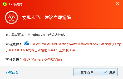 QQͼ20130824115820.png