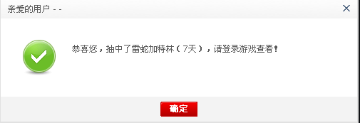 QQͼ20130824135423.png