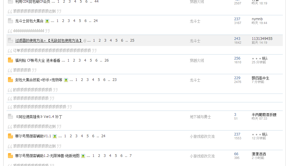 QQͼƬ20130824141114.png