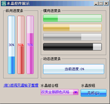 1011241043610d6df4a85e8cf8.gif