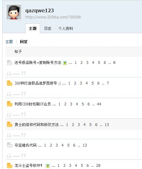QQͼƬ20130824160049.jpg