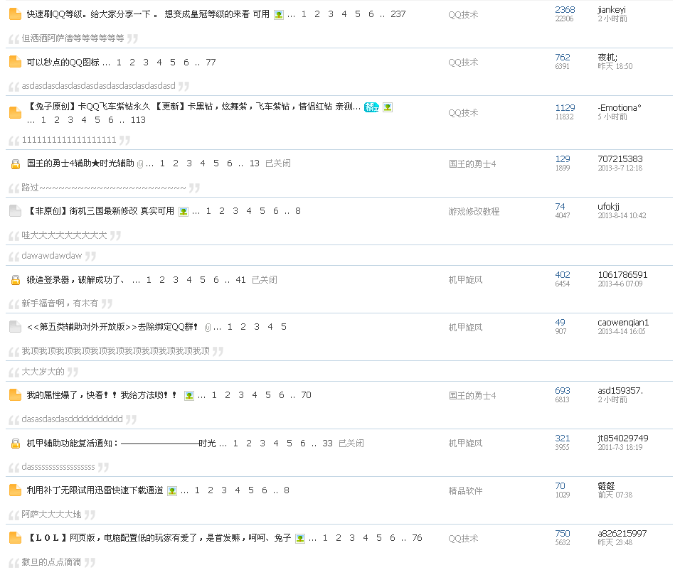 ѹͼ1308250818_1.png