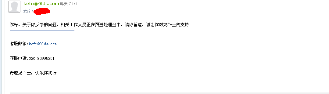 QQͼ20130825090222.png