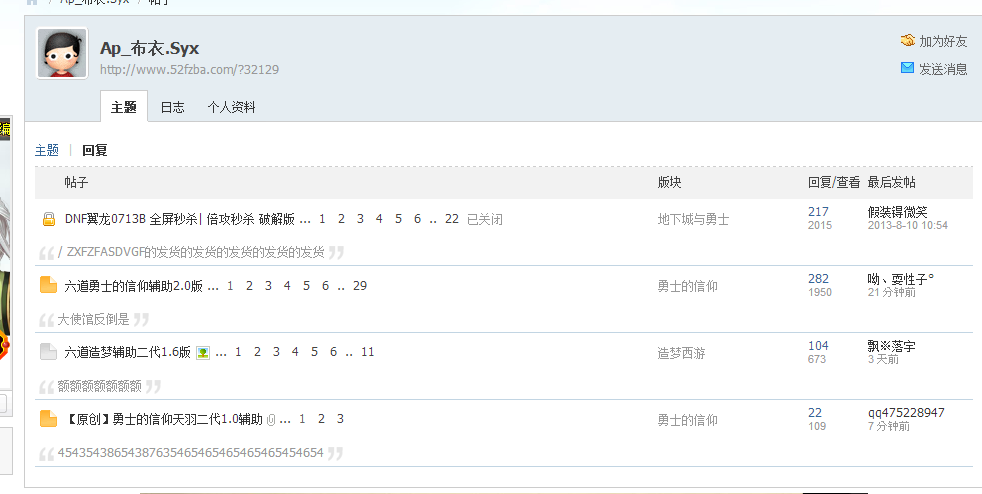 QQͼ20130825093114.png