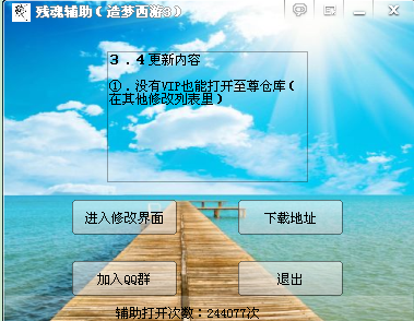 QQͼ20130825111505.png