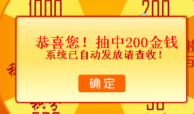 200Ǯ.png
