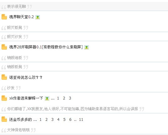 QQͼƬ20130825125408.jpg