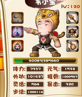 QQͼ20130825144041.png