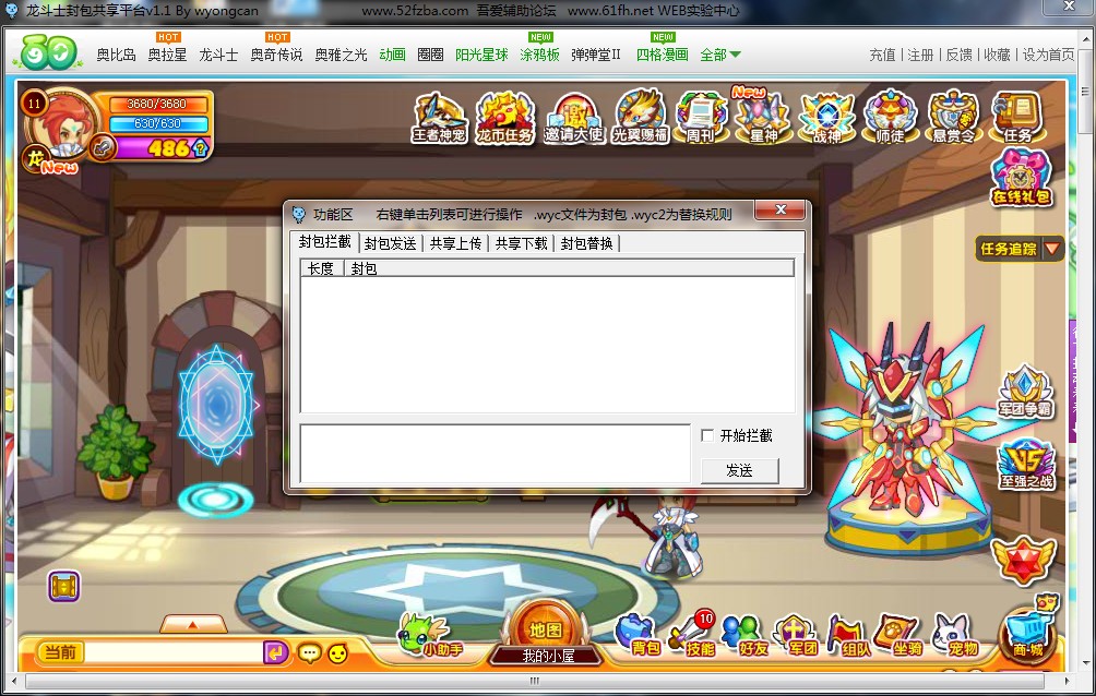 QQͼ20130825154410.jpg