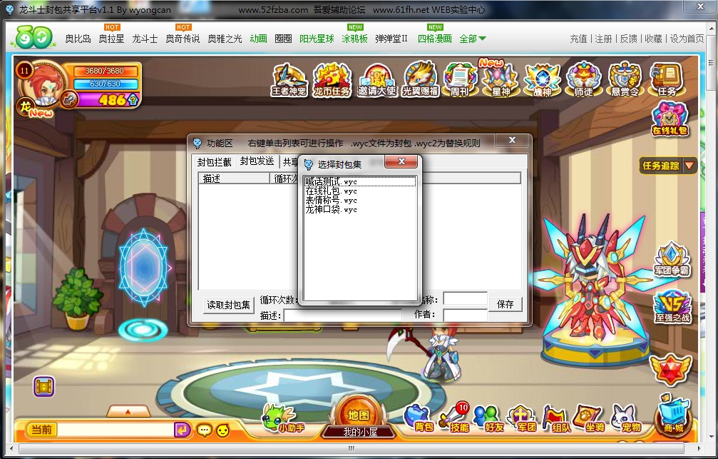 QQͼ20130825154504.jpg