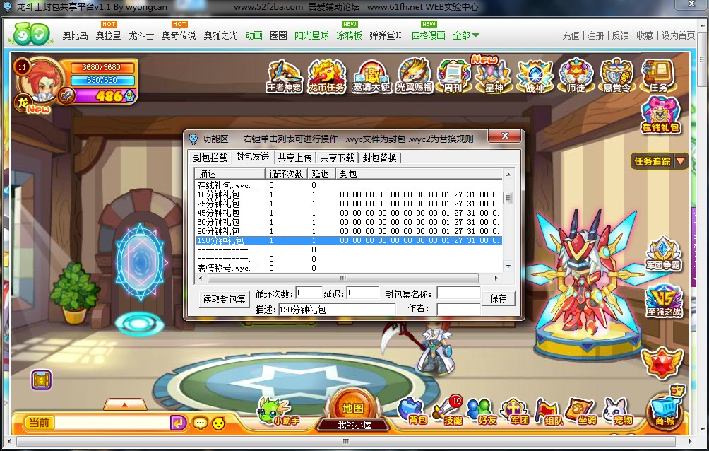 QQͼ20130825154528.jpg