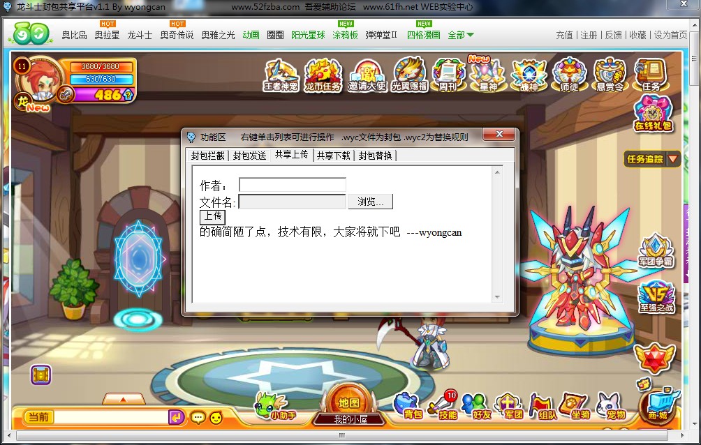 QQͼ20130825154533.jpg