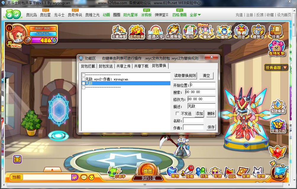 QQͼ20130825154600.jpg