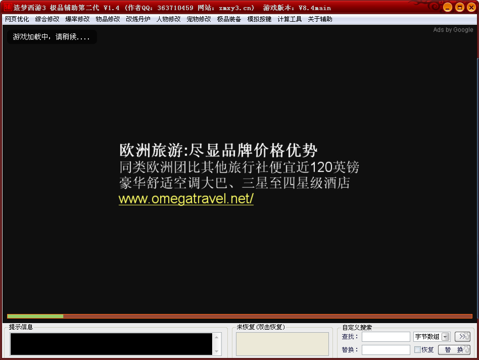 QQͼ20130825161555.png