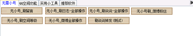 QQͼ20130826003327.png