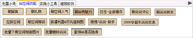 QQͼ20130826003335.png