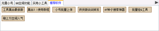 QQͼ20130826003355.png