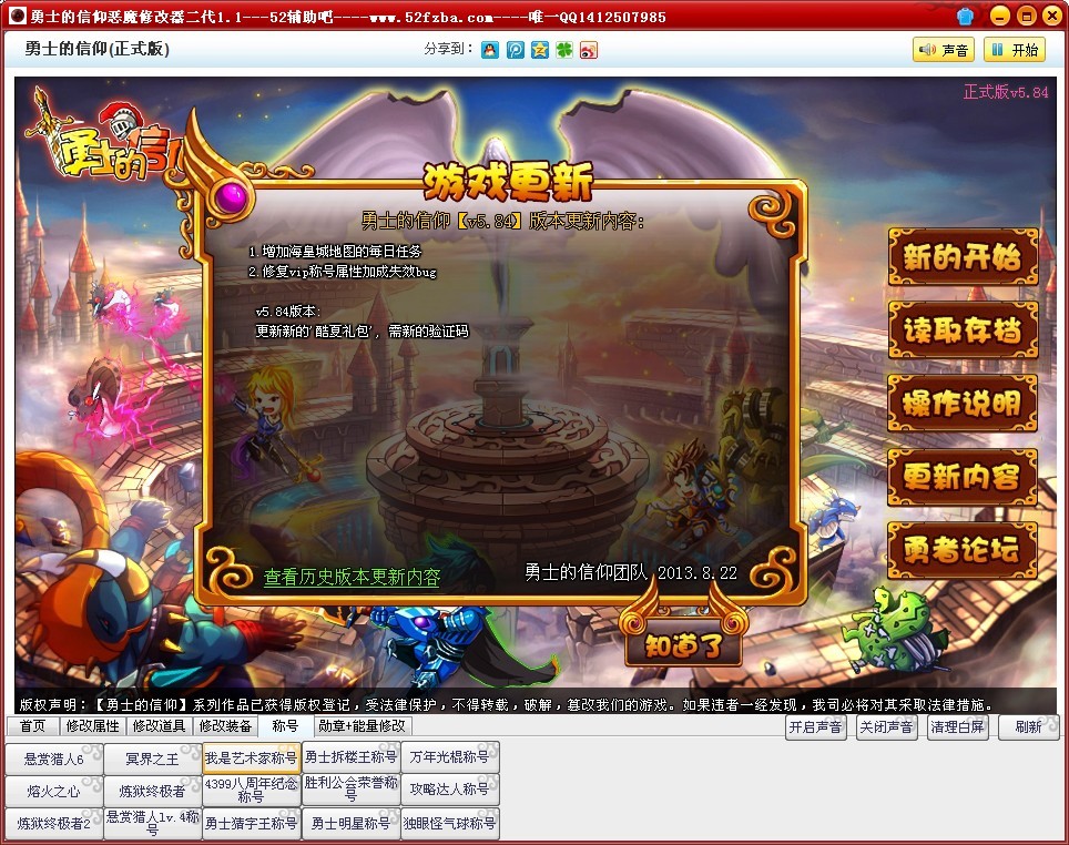 QQͼƬ20130826081427.jpg