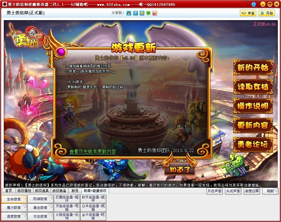 QQͼƬ20130826081436.jpg
