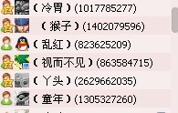 QQͼƬ20130826083828.jpg