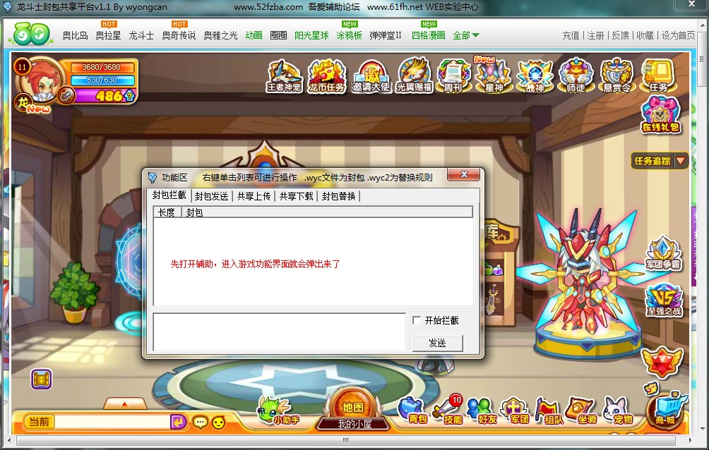 QQͼ20130826161607.jpg