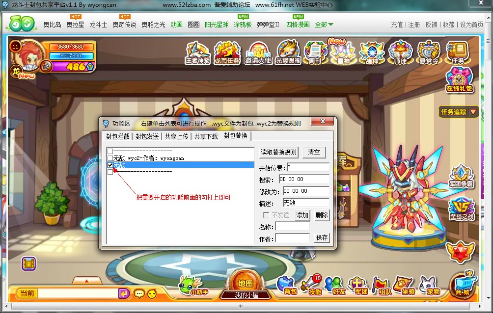 QQͼ20130826161924.jpg