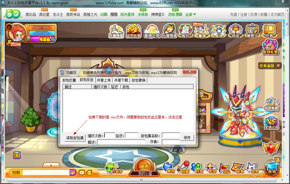 QQͼ20130826162016.jpg
