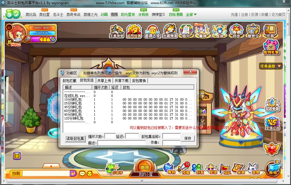 QQͼ20130826162102.jpg