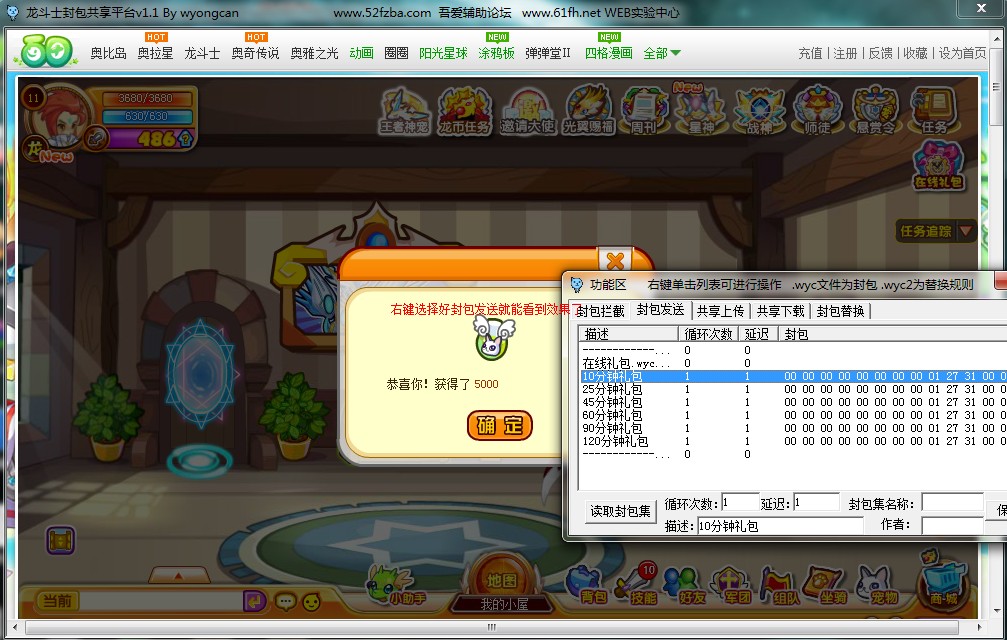 QQͼ20130826162142.jpg