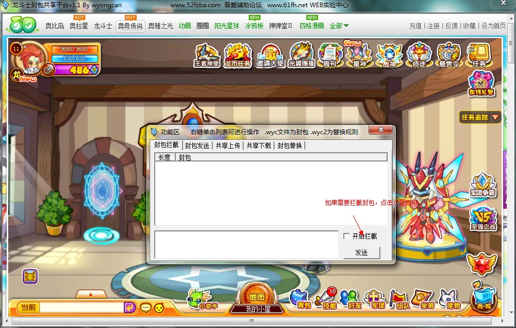 QQͼ20130826162441.jpg