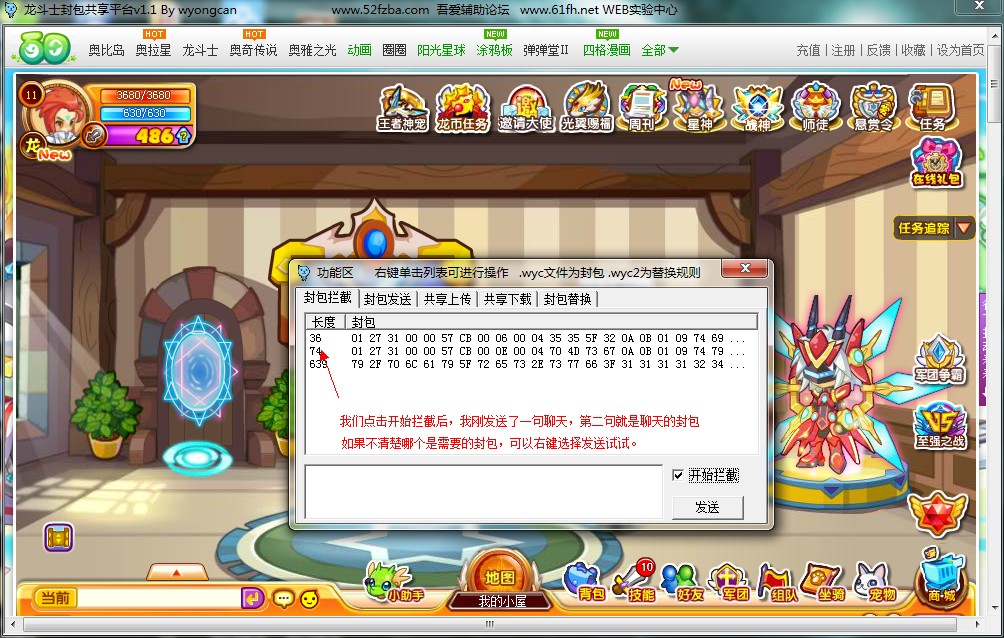 QQͼ20130826162633.jpg