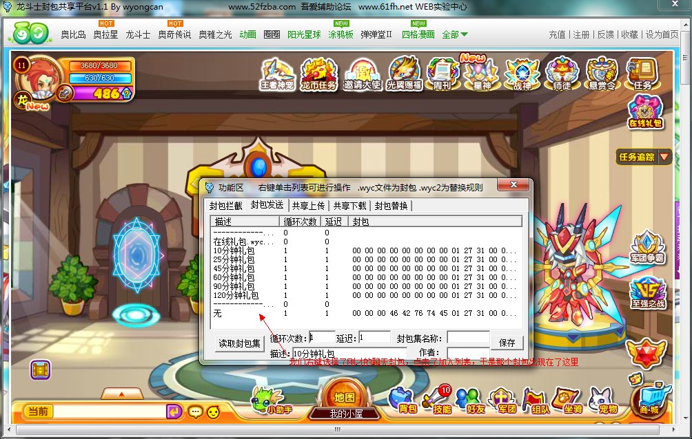 QQͼ20130826162718.jpg