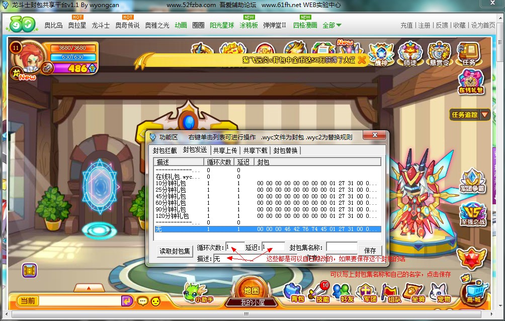 QQͼ20130826162832.jpg