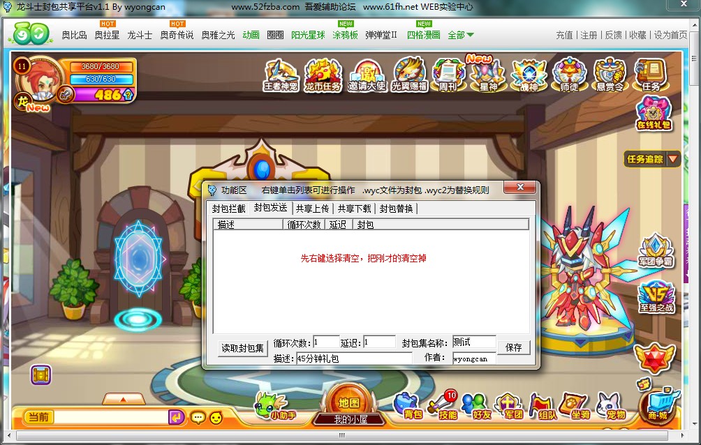 QQͼ20130826162947.jpg