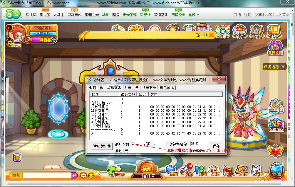QQͼ20130826162920.jpg