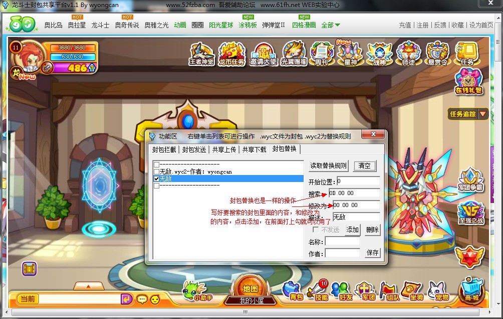 QQͼ20130826163200.jpg