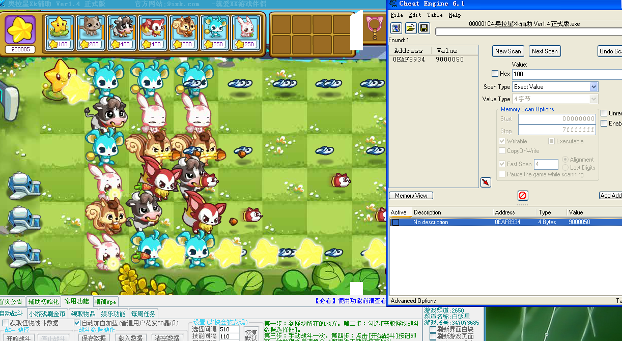 QQͼ20130826144516.png