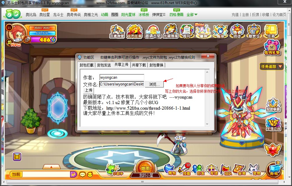 QQͼ20130826163451.jpg