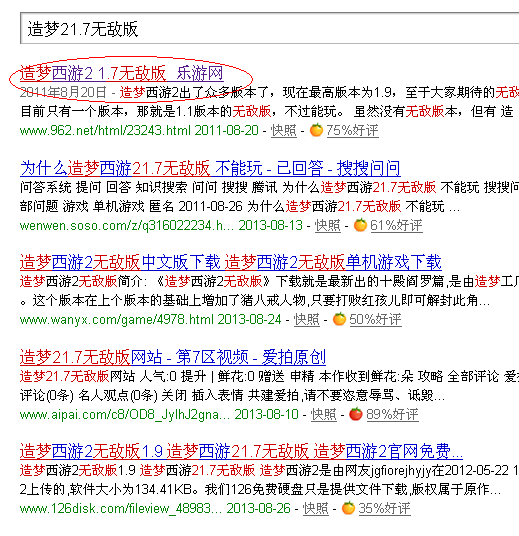 QQͼ20130827143630.png