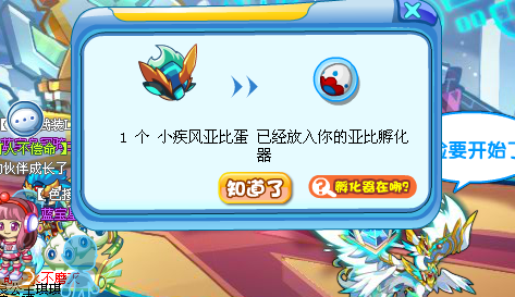 QQͼ20130827154309.png