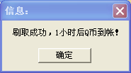 QQδ1.png