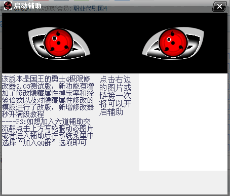 QQͼ20130828083243.png