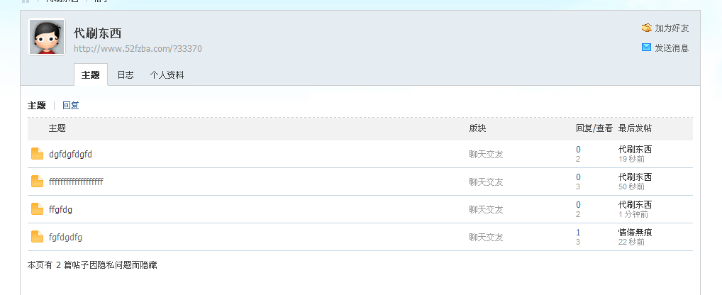 QQͼ20130828084625.png