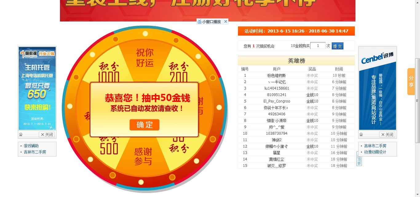 QQͼƬ20130828091034.jpg