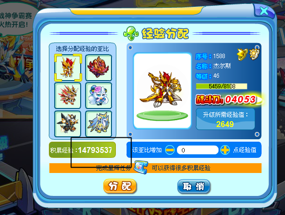ѡǾˢ˰ֻˢ10W_СϷ޸Ľ_Ұ̳ www.52fzba.com.png