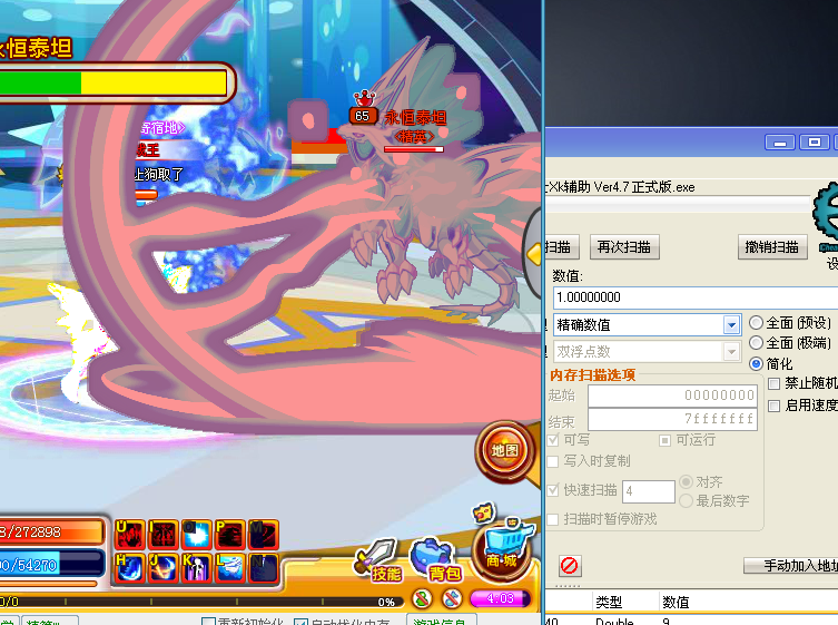 QQͼ20130828135635.png