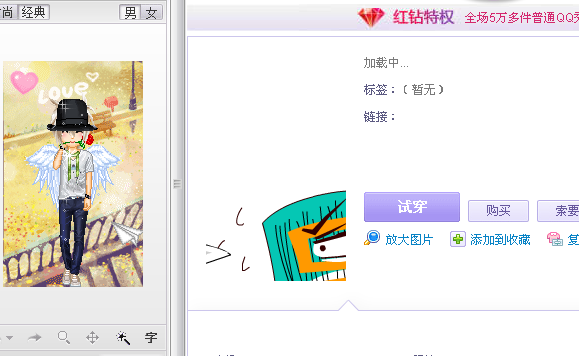 QQͼ20130828141539.png