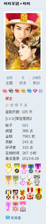 QQͼƬ20130828183018.jpg